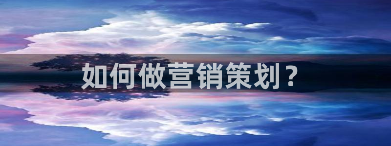 必赢网址谁知道