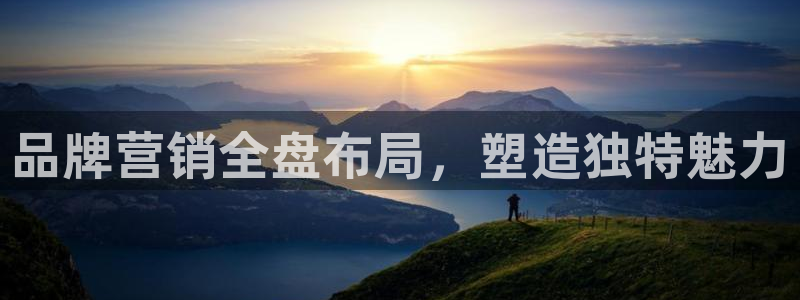 必赢国际游戏登录
