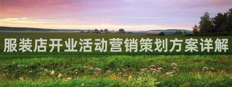 必赢手机app下载 最新版安卓苹果