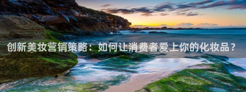 必赢棋脾9655app下载