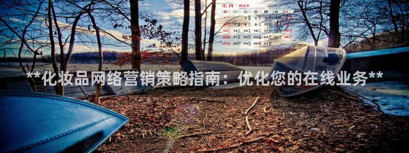 776net必赢官网