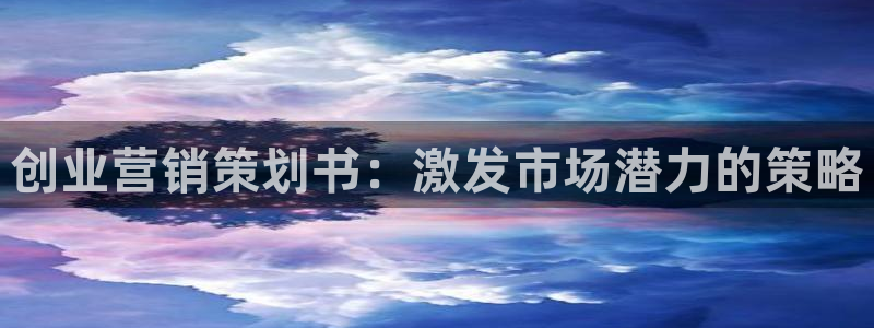 必赢国际怎么样