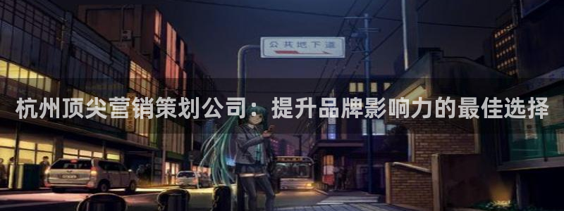 必赢集团网站