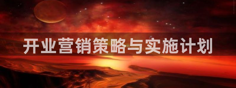 必赢官网app下载安装最新版本