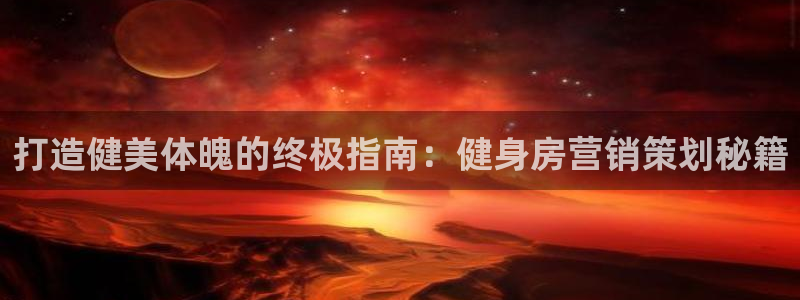 9965必赢游戏app大全