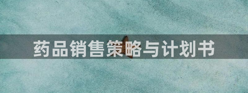 必赢国际a600典cc注册