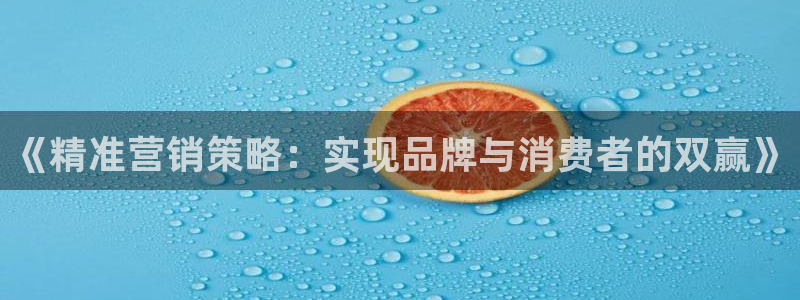必赢最新