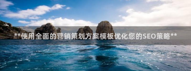 必赢集团网站改成多少