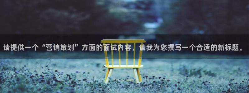 必赢棋脾9655app下载