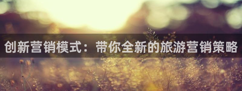 必赢图片