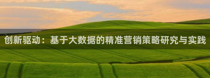 必赢3003 会员账号