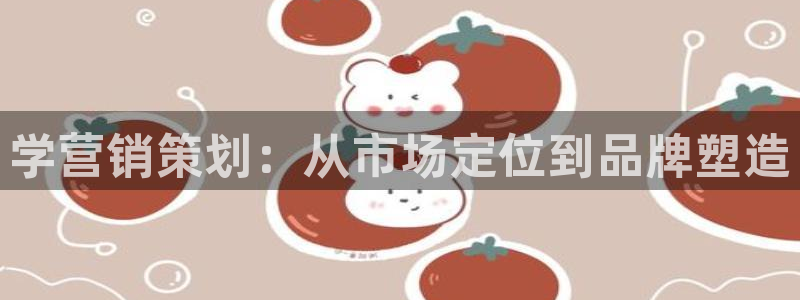必赢科技
