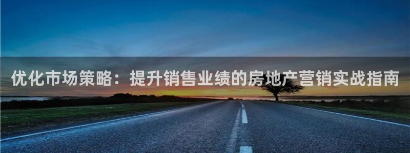 必赢集团怎么样
