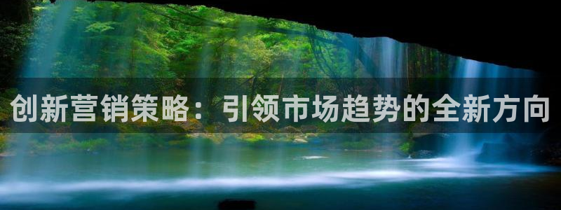 必赢集团winex