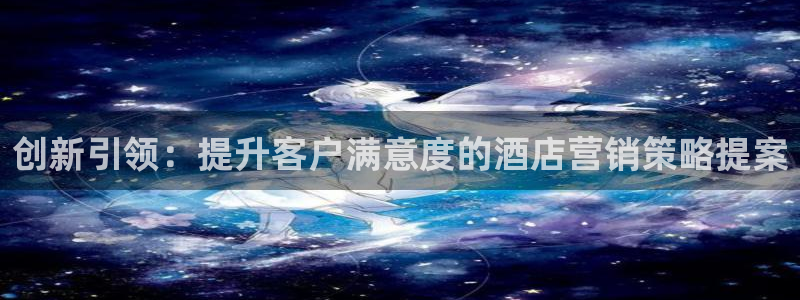 必赢平台官方电话