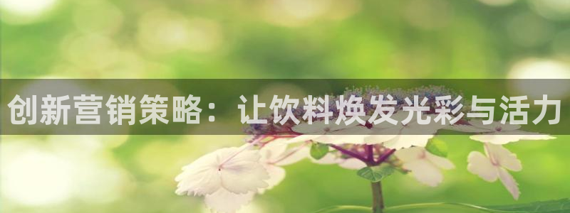 必赢官网app下载安装最新版