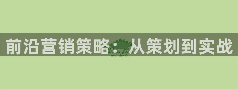 必赢活动iosapp下载