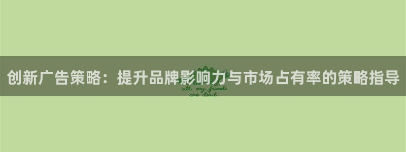 必赢平台官方网址