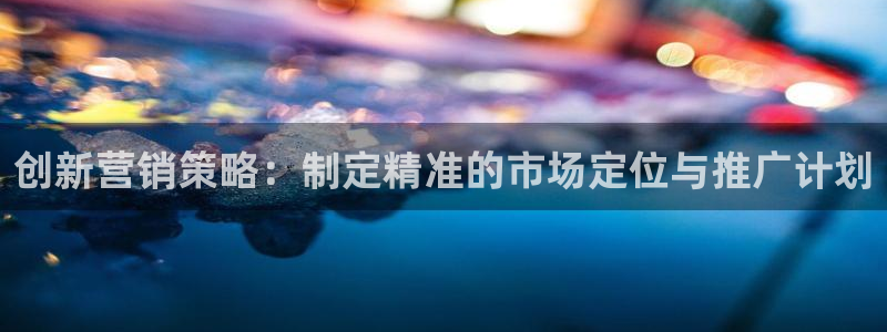 必赢国际官网登录