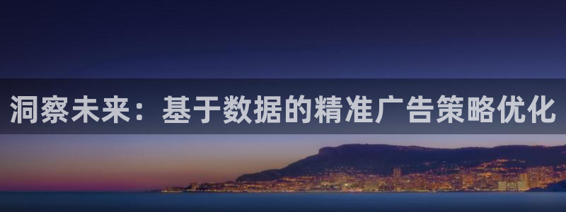 必赢app客户端下载