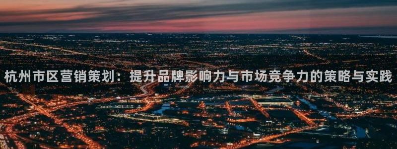 必赢下载官方