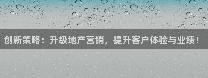 必赢国际儋州社区