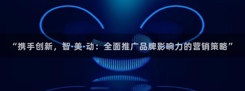 必赢平台官方网站登录