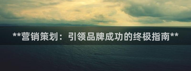 必赢网址谁知道的