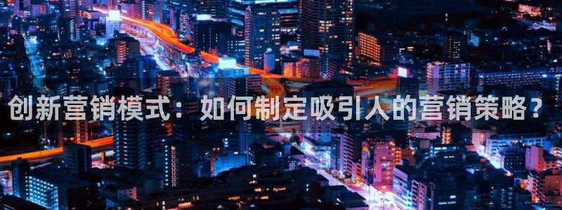 必赢官网app下载安装最新版：