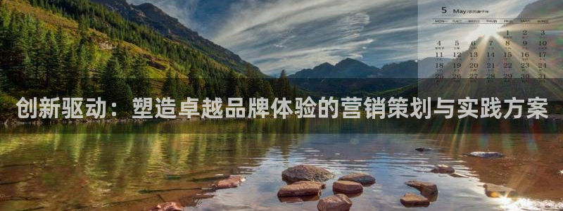 必赢网址谁知道的：创新驱动：塑