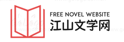 广州江山文学网科技有限公司官网